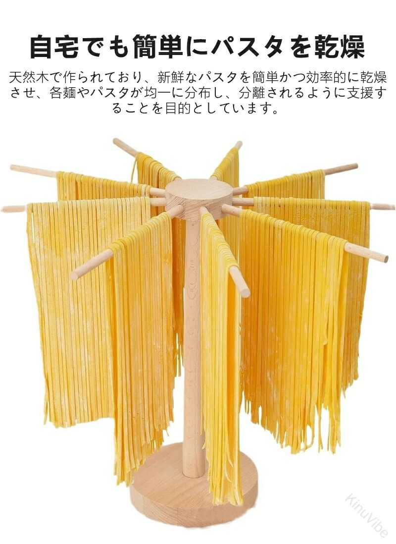折りたたみ式パスタ乾燥ラック大型木製パスタラックヌードルスタンド水切りスタンドバーハンドル9個付き自家製スパゲッティドラ