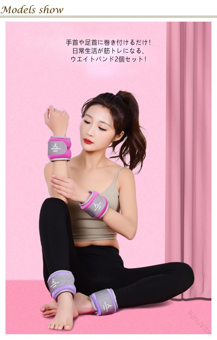 脚用 パワーアンクル トレーニング パワーリスト リストバンド 腕 手首 足首 足 重り 日常 ダンベル 女性 男性 子供