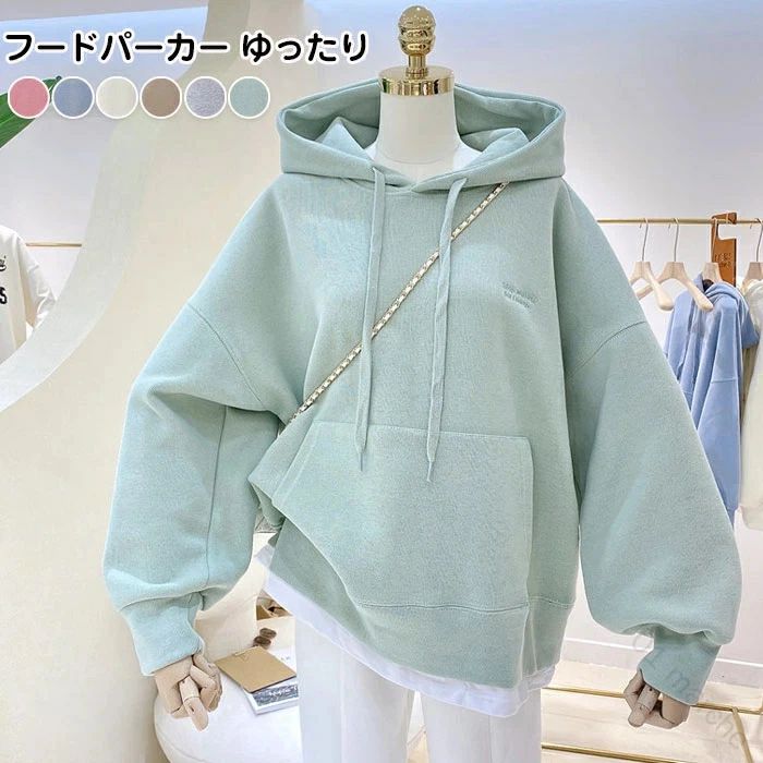 商品コード rs-clothing45 商品詳細 見た目も個性的でファッション性が高く、春秋冬に是非着たいおススメアイテムです。●デザインもシンプルでどんなコーデにも合わせやすい。●着回しやすいシンプルなデザインなのでコーデのバリエーションも広がります。●女性らしいシルエットを意識したデザインで、気になる体型をカバーしつつ可愛らしさも演出。 サイズ M：バスト120cm　着丈66cm　袖丈43cmL：バスト124cm　着丈68cm　袖丈44cmXL：バスト128cm　着丈70cm　袖丈45cm2XL：バスト132cm　着丈72cm　袖丈46cm カラー 6カラー セット内容 単品 素材 ポリエステル 生産国 中国 注意事項 ・画像はご覧になっている環境により、実際の商品と色が違って見えることがございます。・平置き ・メジャー採寸ですので若干の誤差が生じる場合がございます。あらかじめご了承下さい。 　 指定された配送時間は承っておりません。【01 marche】