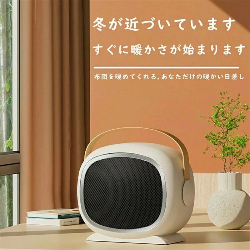 2025新型 8畳部屋対応 梅雨対策 暖房器具 手元 足元 卓上ヒーター 持ち運び 卓上暖房 寒さ対策 台所 寝..