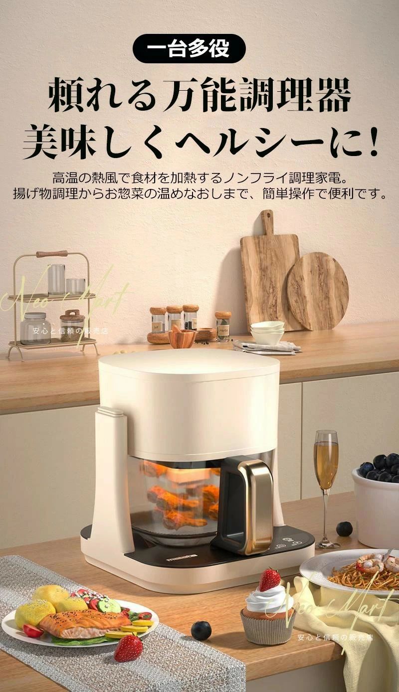 エアフライヤー 電気鍋 揚げ物 電気フライヤーノンフライヤー電気フライヤー 温度...