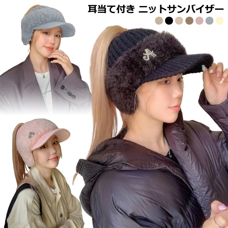 Knit Hat - 秋冬 冬 リブ編み ファッション アウトドア 秋 ニットキャスケット ゴルフ 冬キャンプ 暖かい 防寒 あったか 冬用 つば付きニッ