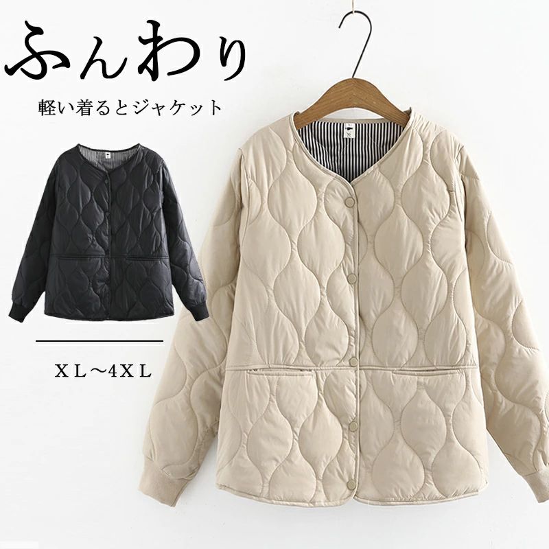 樂天商城 - ふんわり ゆったり 黒 大きいサイズ 体型カバー 軽量 薄手 ノーカラー ショートコート キルティングコート 防寒 中綿入り 軽い