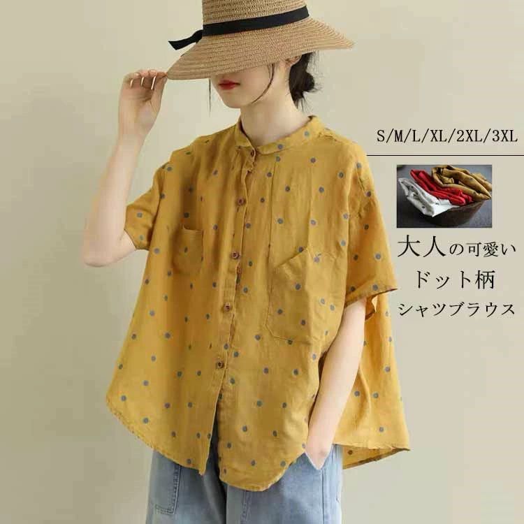 送料無料 春 通学 通勤 涼しい カジュアル 大人 可愛い 折襟 無地 リネンシャツ ドロップショルダー シャツブラウス トップス 綿
