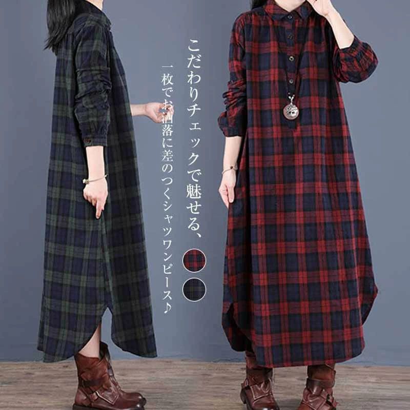 カジュアル 赤 体型カバー シンプル 冬 秋 春 着痩せ ゆったり 大きいサイズ シャツワンピ マキシ丈 ロング丈 ワン…