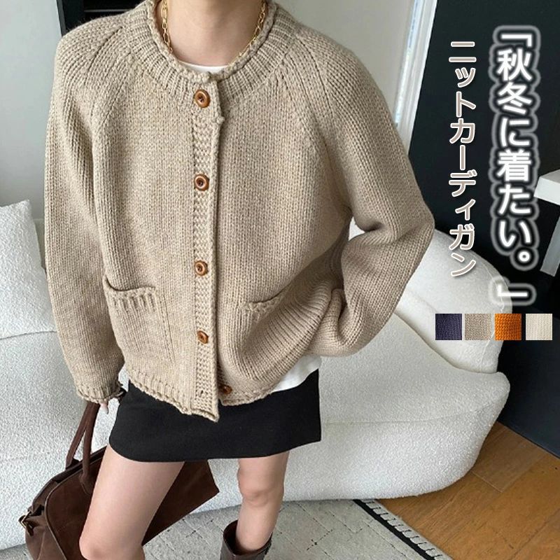 ��� ���餫�� ������� �����奢�� �饰��󥹥꡼�� �η����С� �ܥ����դ� ���롼�ͥå� �ѡ����� �������� �������� �˥�