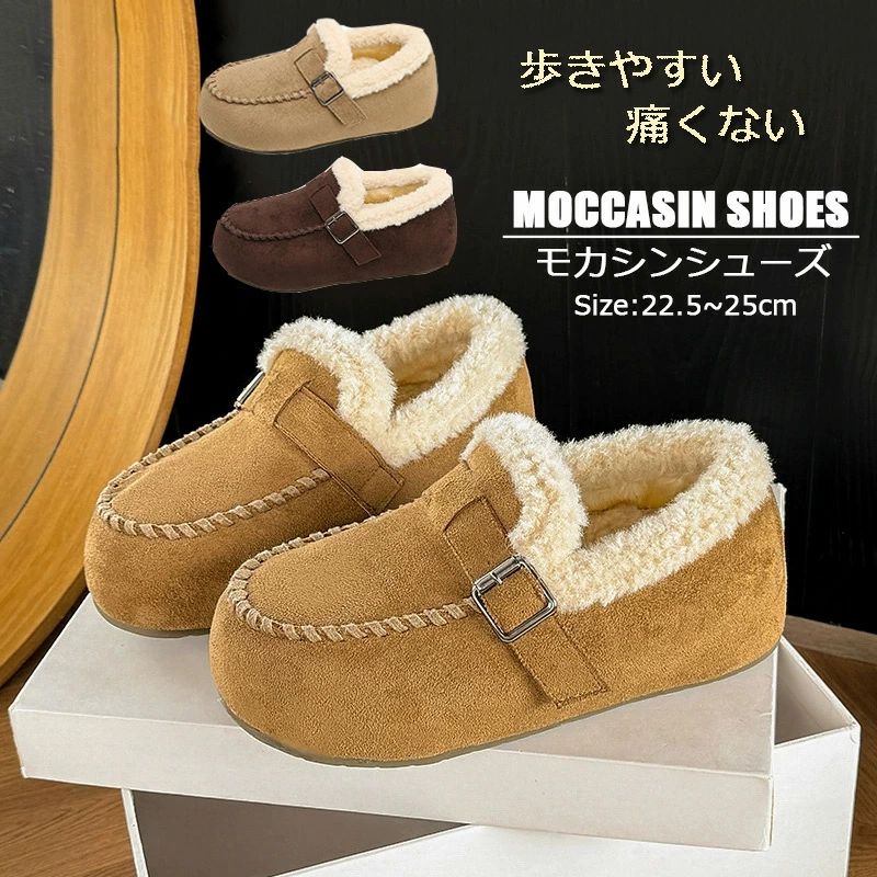 コーヒー きれいめ 暖か 歩きやすい ムートン もこもこ あったか ファー 痛くない 防寒 フラットシューズ 内ボア ぺたんこ ブー
