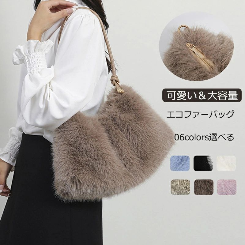樂天商城 - カバン バッグ トート 秋冬バッグ コーデ 軽量 ハンドバッグ ふわふわ 大容量 2way 肩掛けバッグ 軽い 手提げ ショルダーバッグ
