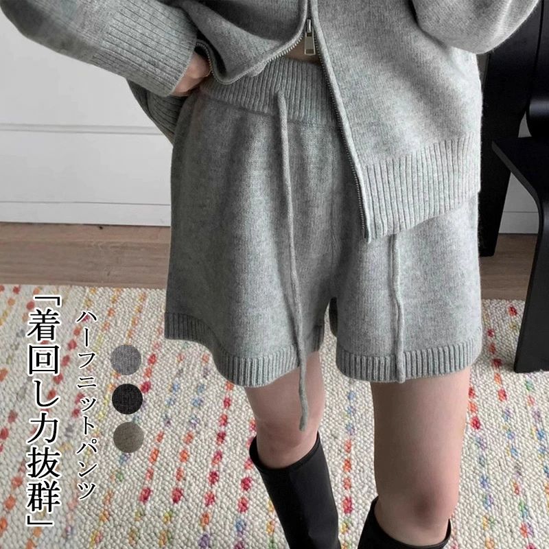 楽ちん レイヤード コーデ ゆったり 無地 おしゃれ きれいめ イージーパンツ 裾 リブ ウェストゴム セミワイド ショーパン キュ