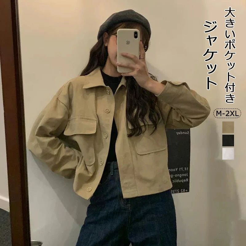 樂天商城 - 40代 30代 20代 秋物 おしゃれ 上品 通学 通勤 ゆったり 体型カバー 無地 カジュアル 上着 折襟 パーカー 羽織もの ポケット付き