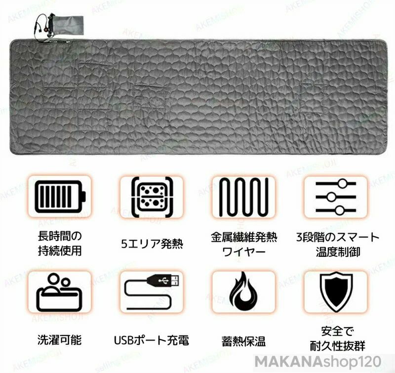 収納バッグ付き 肌に優しい 寒さ対策 防寒グッズ 冷え対策 アウトドア 自宅 防災 ...
