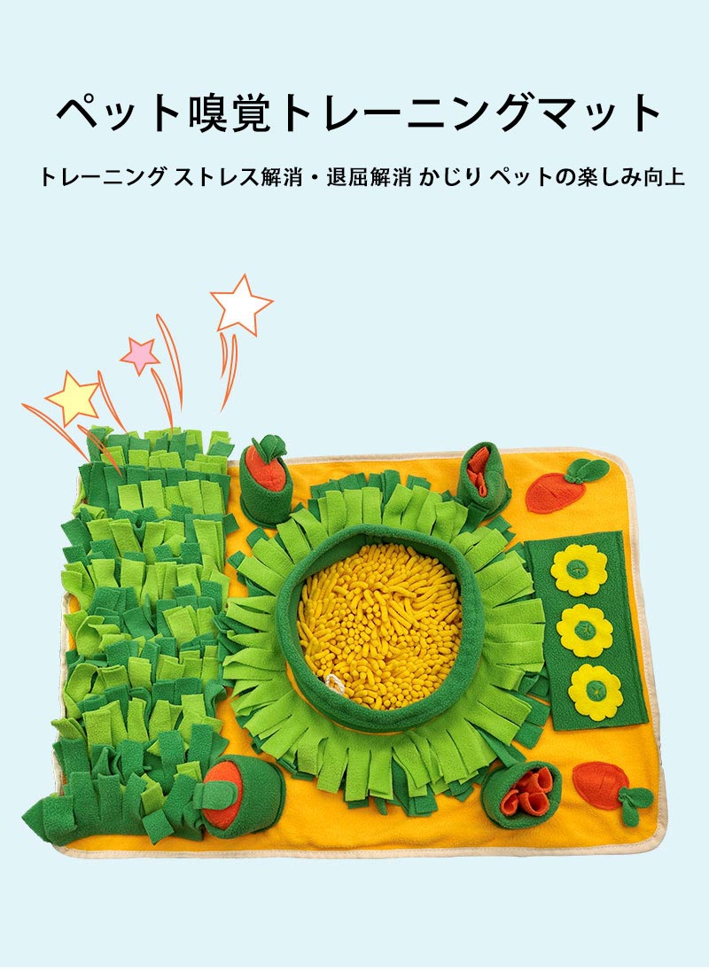 Anti-Skid, Deodorizing - 60x80cm お留守番 ゲーム おやつボール 早食い防止 ペット用 知育 犬 知育おもちゃ 知育玩具 ペット 犬猫兼用 カラフル 食いちぎ