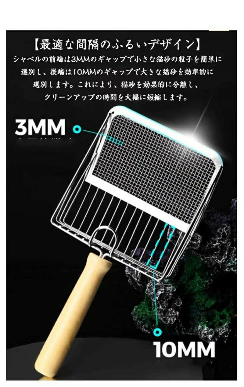 送料無料 家庭用 合金製 ネコトイレ 砂取り用品 猫用スコップ 猫砂シャベル 猫用品...