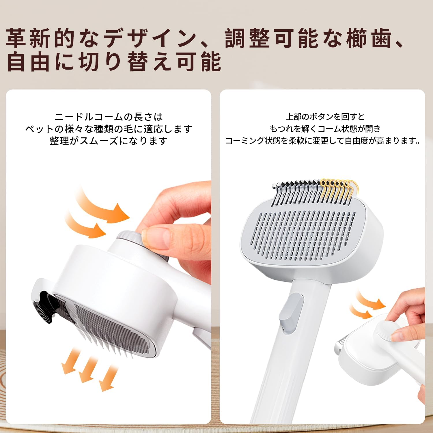 ペットケア用品 全毛質対応 長毛種 中毛種 短毛種 丸洗い可能 毛玉取りコーム 剛毛コーム 肌に優しい ワンプッシュ脱毛コーム ペ