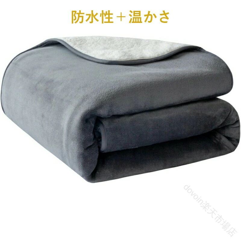 快適吸水防臭機能付き 猫用 わんちゃん ブランケット 寒さ対策 防水シーツ 洗える 四季兼用 おもらし対策 介護 再使用可能 用 大