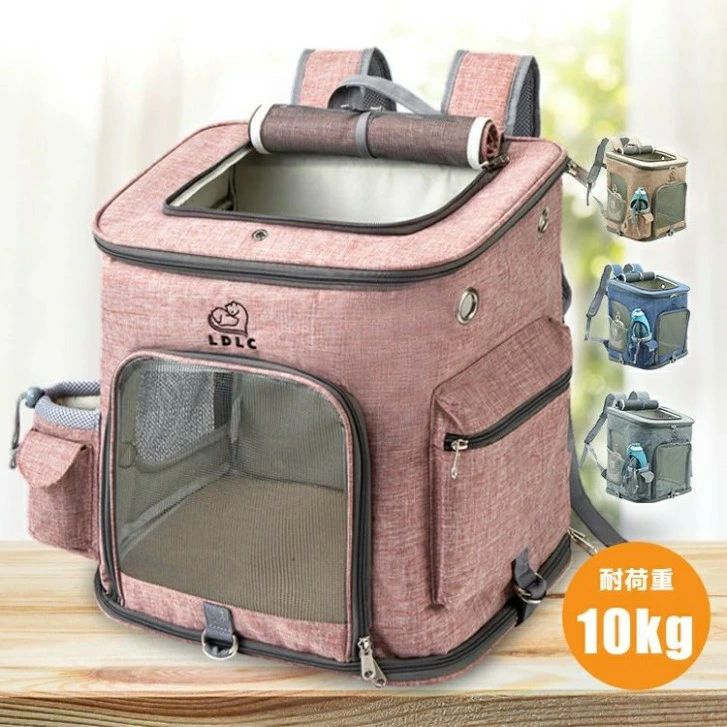 キャリーケース ソフトタイプキャリー ペットグッズ ペットキャリー 犬用バッグ 猫用 ねこ 避難 T ドラ..