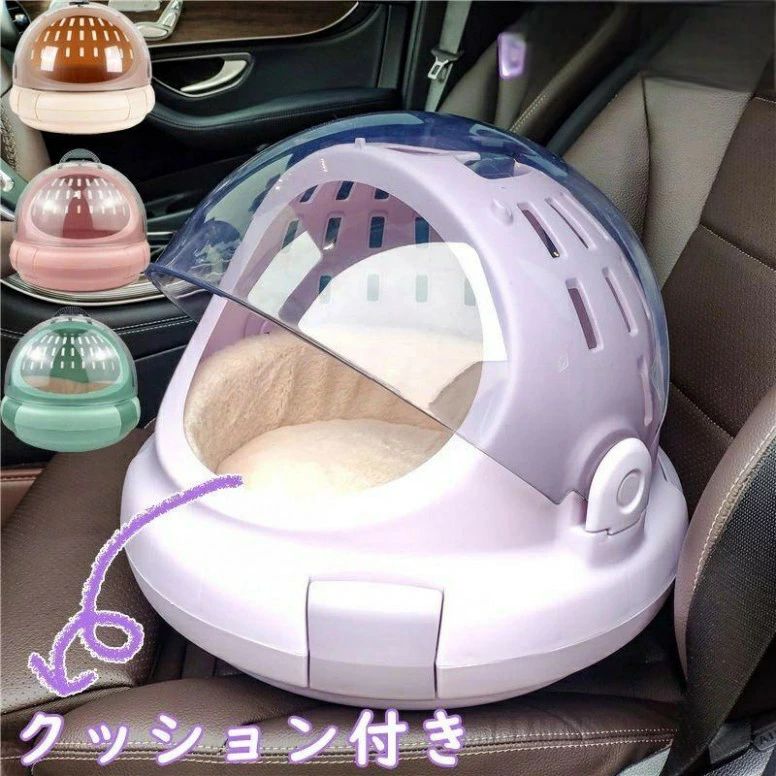 ペット用品 ネコ ねこ イヌ ドライブキャリー T 旅行 通院 お出かけ お散歩 キャリーバッグ 小型犬 猫用 犬用 ペット用 キャリー