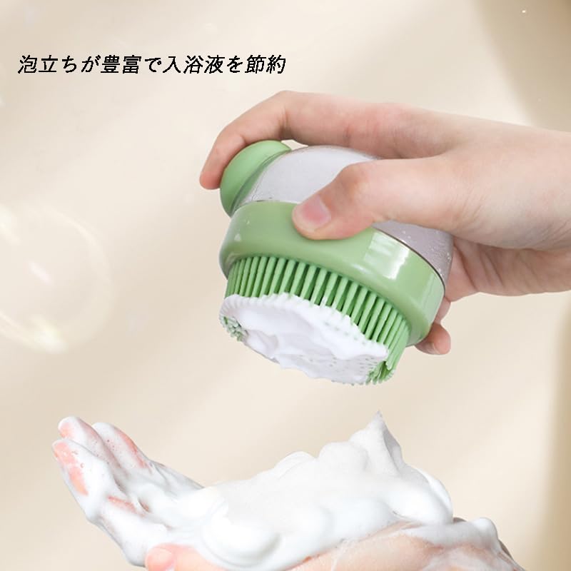 (グリーン) 多機能ブラシ ストレス解消 マッサージブラシ シリコン製 柔らかい 泡...