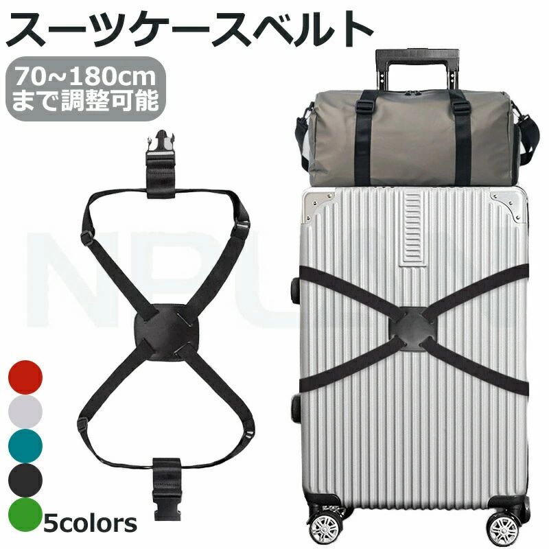 持ち運び便利 コンパクト 外出用 贈り物 旅行用品 旅行用 家族用 防犯対策 盗難防止 お荷物 誕生日プレゼント ギフト プレゼン