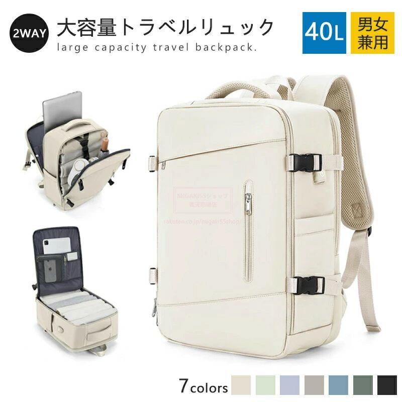樂天商城 - 男女兼用 大きいサイズ 旅行リュック 丈夫 アウトドア スポーツバッグ 通勤 通学 出張 かばん PC A4 機内持ち込み バックパック