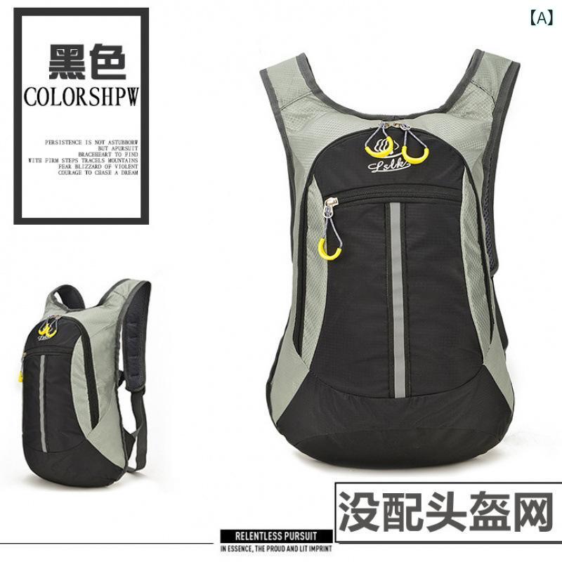 10L-20L 男女兼用 普段使い ナイロン スポーツ アウトドア 登山 トレッキング ハイ...