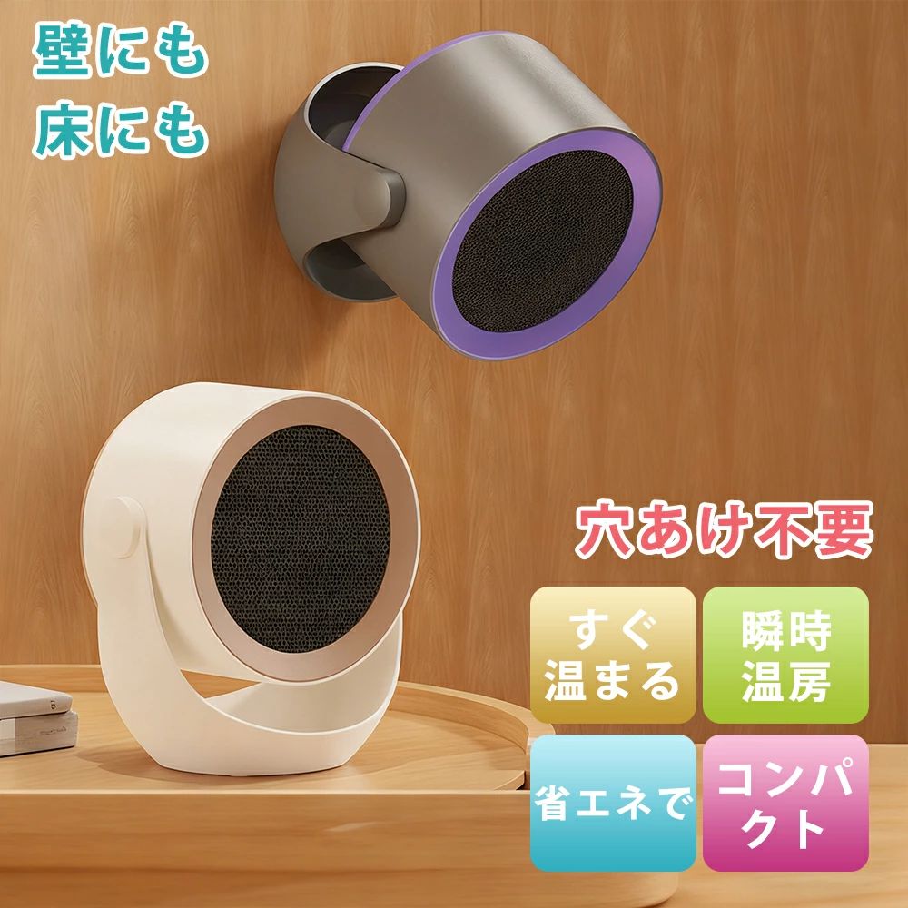 低消費電力 静音 耐火 難燃性材質 浴室 省エネ 足元ヒーター 電気ストーブ リモコン付き タイマー 脱衣所 2段階切替 過熱保護 2