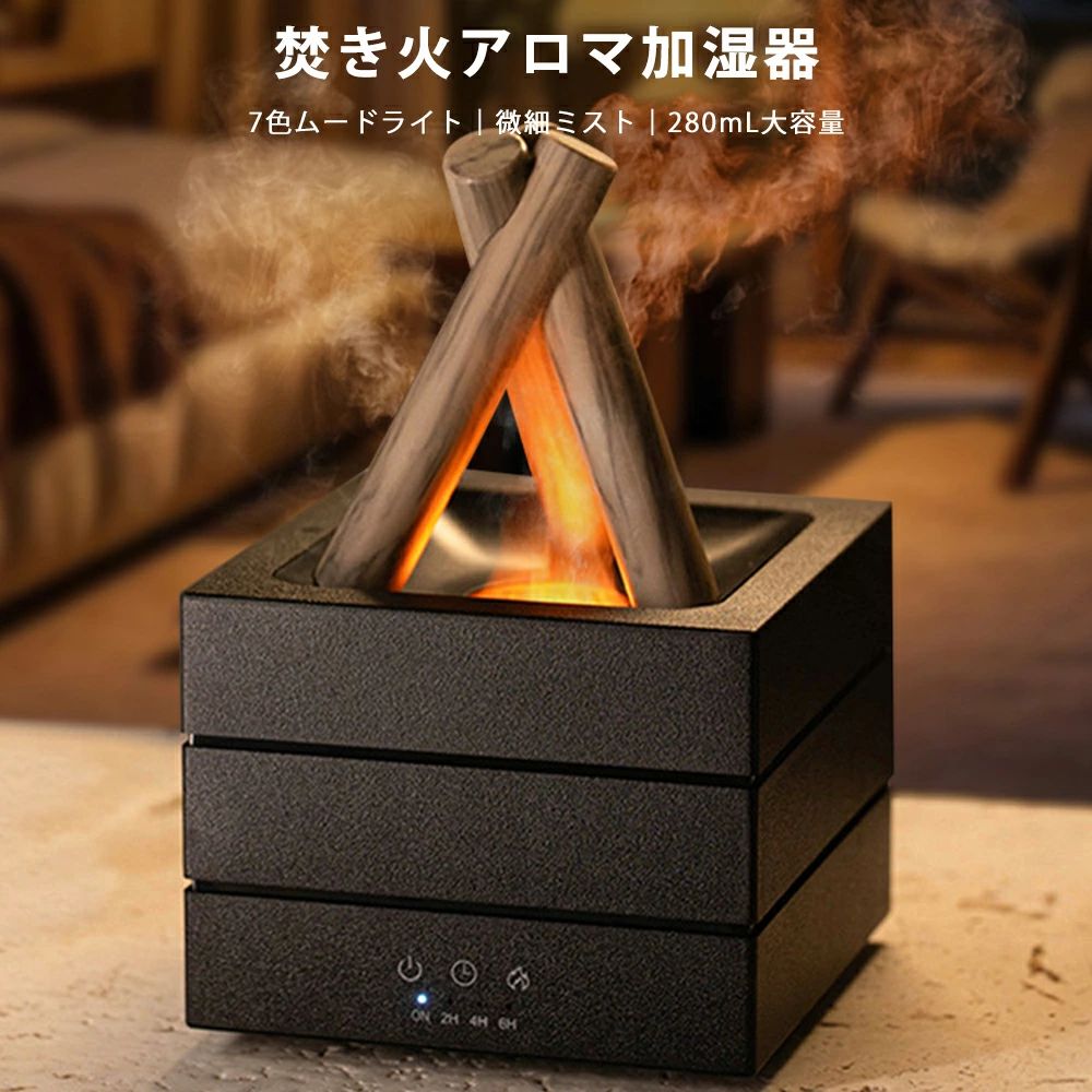空焚き防止 7色LEDライト 280ml リモコン付き かわいい エコ 省エネ 子供部屋 寝室 オフィス ウィルス対策 花粉 乾燥 節電 保湿
