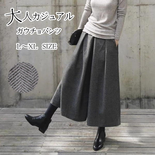 Cropped Pants - シェフパンツ コックパンツ ナチュラル ズボン ウエストゴム 落ち感 フェイクウール 美脚 ウールパンツ 体型カバー ゆったり ス