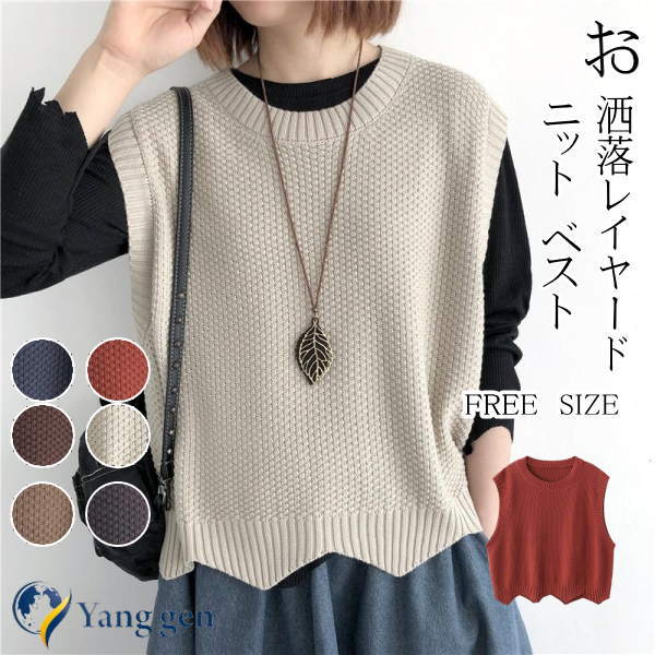 (アパレル) クールネック 定番 卒園式 卒業式 入学式 重ね着 お出かけ 足長効果 無地 トップス 冬 秋 春 キャミ ゆったり カジ