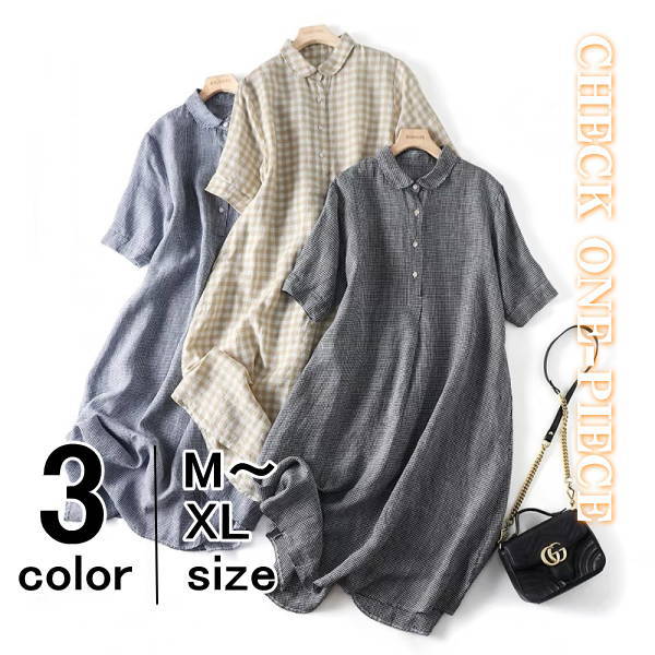 夏(アパレル) 60代 50代 40代 30代 20代 きれいめ aライン カジュアル 襟付き プルオーバー 五分袖 七分袖 袖あり ギンガムチェ(4.0)