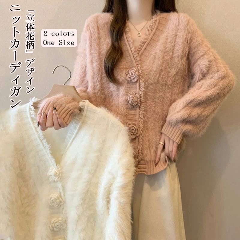 冬 秋 上品 保温 もこもこ カジュアル ふんわり 着回し 柔らかい アウター ニットセーター ニットトップス 防寒 厚手 ショート丈