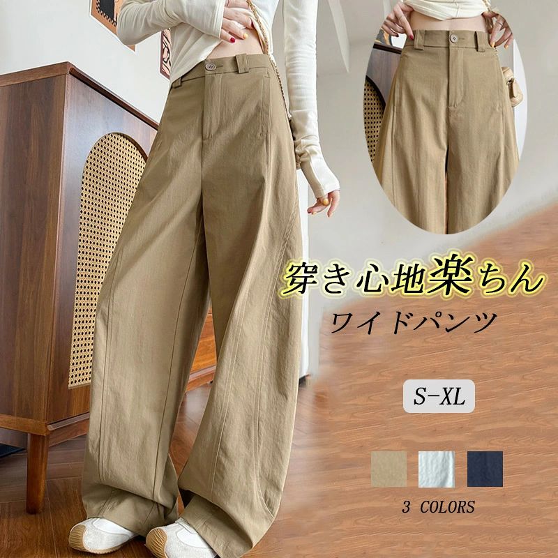 樂天商城 - ワイド パンツ ロング丈 ポケット ハイウエスト 切り替え バックゴム 無地 大きいサイズ 体型カバー ゆったり おしゃれ 春 秋