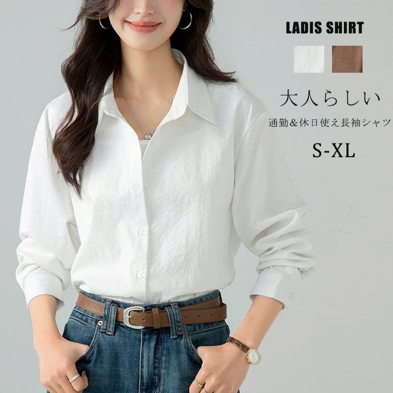 ホワイト 無地シャツ 夏 秋 大きいサイズ 体型カバー 折襟 ボタン止め 通学 リラックス シンプル 休日 オフィス 学生 作業