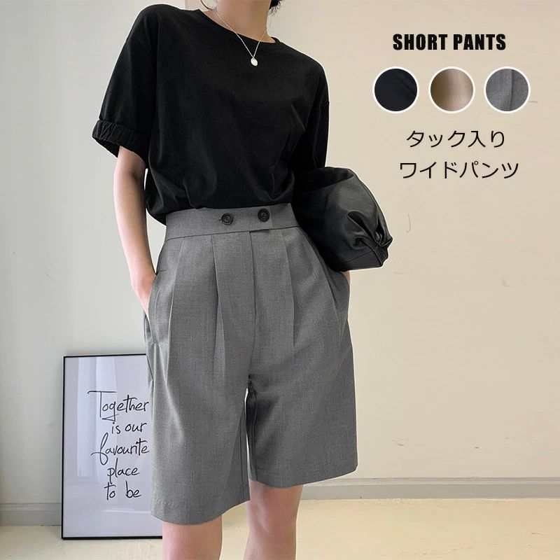 Cropped Pants - ショ ワイドパンツ きれいめ 膝丈 短パン ハイウエスト タック入り パンツスーツ 大きいサイズ 無地 通勤 カジュアル 仕事