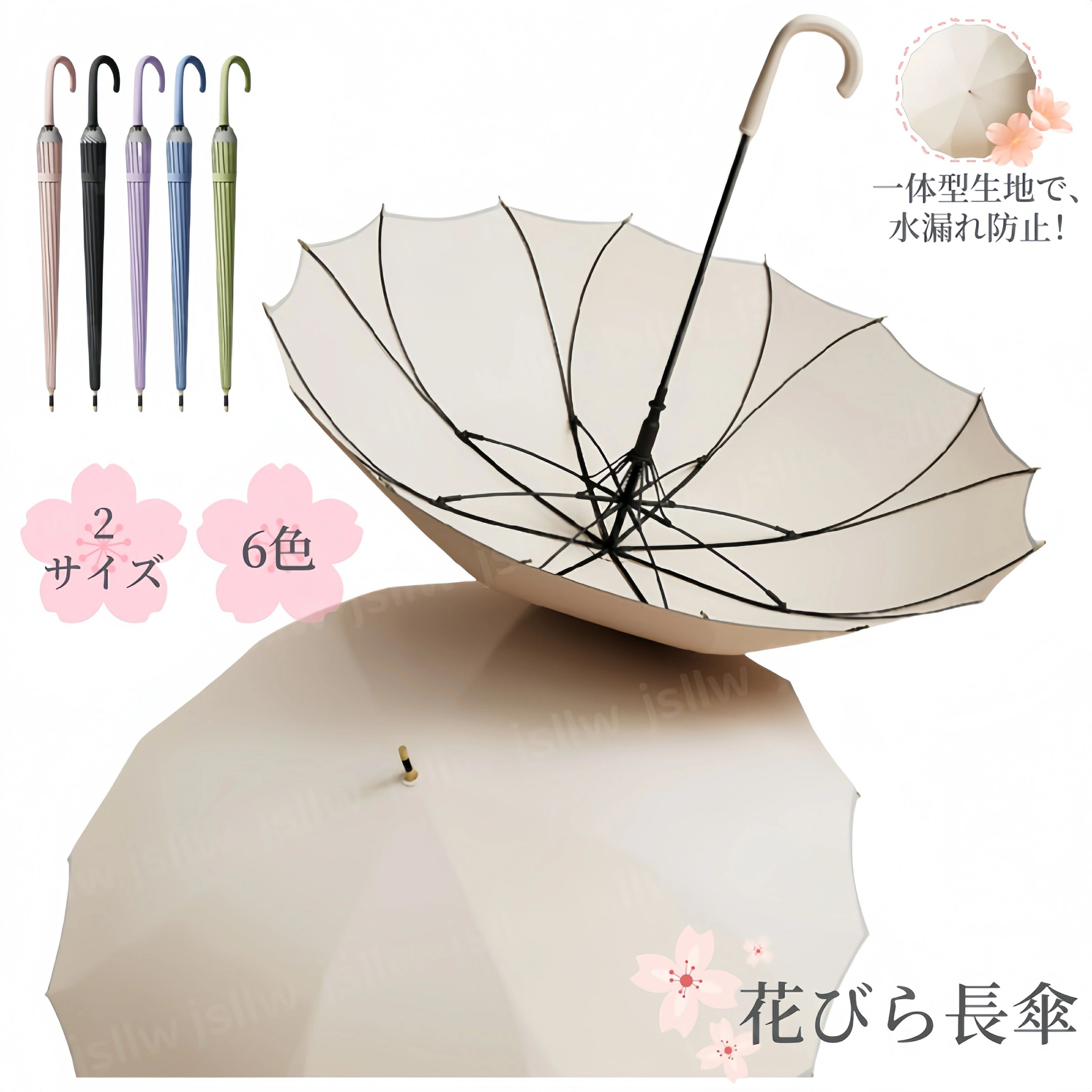 父の日 母の日 丈夫撥水 耐風梅雨 シンプル 無地 和風 きれいめ おしゃれ かわいい 軽量 大きめ 女性 通勤通学 シンプル 男女兼