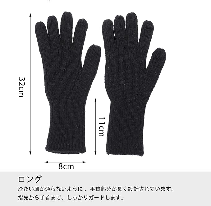 プレセント 通学 通勤 長い かわいい スマホ対応 グローブ 厚手 暖かい 保温 ロング 29CM丈 2本指出し ニット 防寒 冬 レディー 2