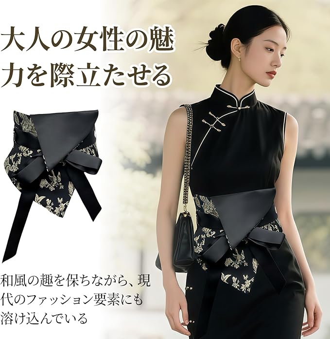 フリンジタッセル ウエストマーク 帯 着物 和柄 太ベルト ハイウエスト コルセット サッシュベルト おしゃれ ウエストマーク カ