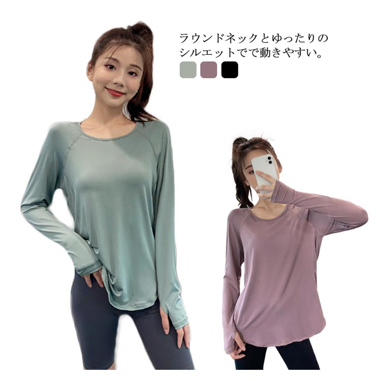 おしゃれ スリット 吸汗速乾 メッシュ 冬 秋 春 フィットネス ランニング スポーツ トレーニング 指穴 Tシャツ 長袖 トップス レ