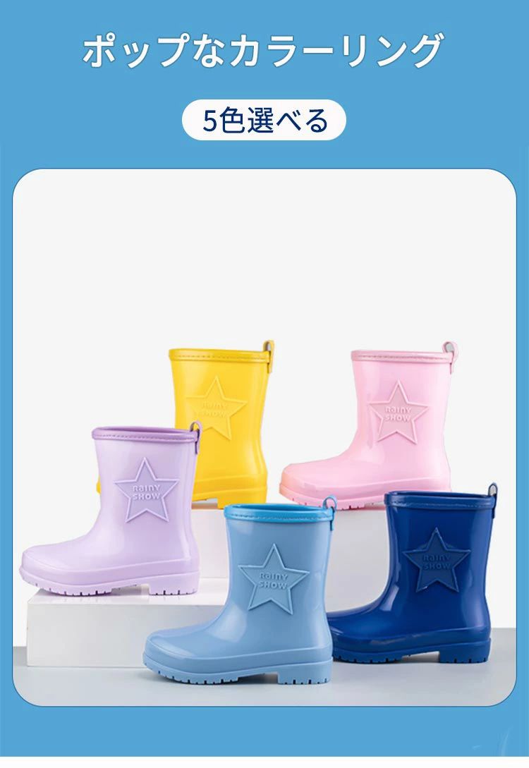 おしゃれ ショート 軽い 雨靴 25cm 24 23 22 21 20 19 プレゼント アウトドア お出かけ 滑り止め 防滑 こども靴 子ども ジュニア