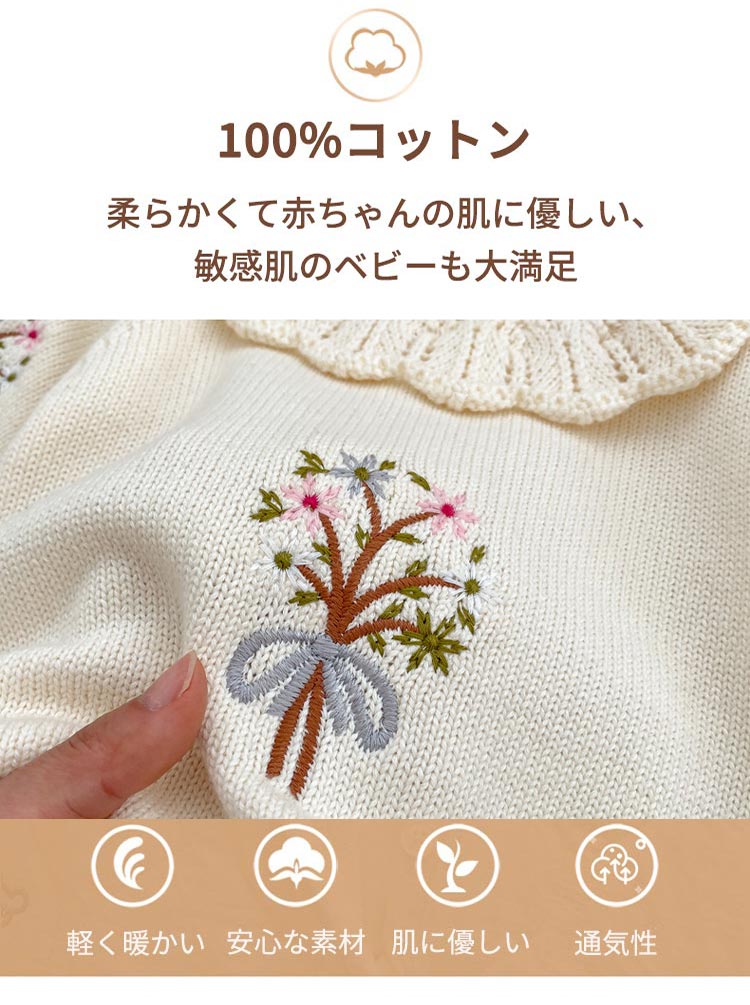 Rakuten - 2歳 1歳 冬 秋 春 カバーオール 100cm 90 80 73 66 秋 春 アイボリー ニットロンパース かわいい おしゃれ ギフト 出産祝い 誕生