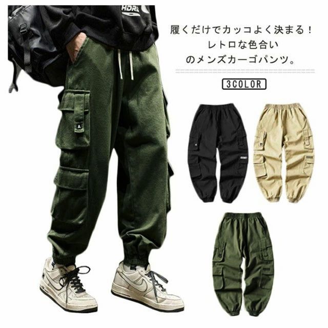 履くだけでカッコよく決まる！レトロな色合いのメンズカーゴパンツ。ウエストゴムタイプ、伸縮性に富んで、締め付けなく快適な穿き心地！太すぎない、細すぎないシルエットで動きやすい。裾絞りデザインですっきりとした印象に。耐磨耗性と耐久性に優れた素材は程度よい厚みあり、ロングシーズン使いいただけます。トップスも選ばず、どんなスタイルにも合わせやすい一本。 サイズ M L XL 2XL 3XL 4XL 5XL サイズについての説明 M対応体重45-55kg 対応身長155-165cm パンツ総丈91cmL対応体重55-65kg 対応身長160-170cm パンツ総丈95cmXL対応体重65-75kg 対応身長165-175cm パンツ総丈97cm2XL対応体重75-85kg 対応身長175-185cm パンツ総丈98cm3XL対応体重85-95kg 対応身長180-190cm パンツ総丈100cm4XL対応体重95-105kg 対応身長190-195cm パンツ総丈101.5cm5XL対応体重105-115kg 対応身長190-195cm パンツ総丈103cm 素材 ポリエステル 色 ブラック グリーン ブラウン 備考 ●サイズ詳細等の測り方はスタッフ間で統一、徹底はしておりますが、実寸は商品によって若干の誤差(1cm・3cm )がある場合がございますので、予めご了承ください。 ●商品の色は、撮影時の光や、お客様のモニターの色具合などにより、実際の商品と異なる場合がございます。あらかじめ、ご了承ください。 ●製品によっては、生地の特性上、洗濯時に縮む場合がございますので洗濯時はご注意下さいませ。 ▼色味の強い製品によっては他の衣類などに色移りする場合もございますので、速やかに（脱水、乾燥等）するようにお願いいたします。 ▼生地によっては摩擦や汗、雨などで濡れた時は、他の製品に移染する恐れがございますので、着用の際はご注意下さい。 ▼生地の特性上、やや匂いが強く感じられるものもございます。数日のご使用や陰干しなどで気になる匂いはほとんど感じられなくなります。