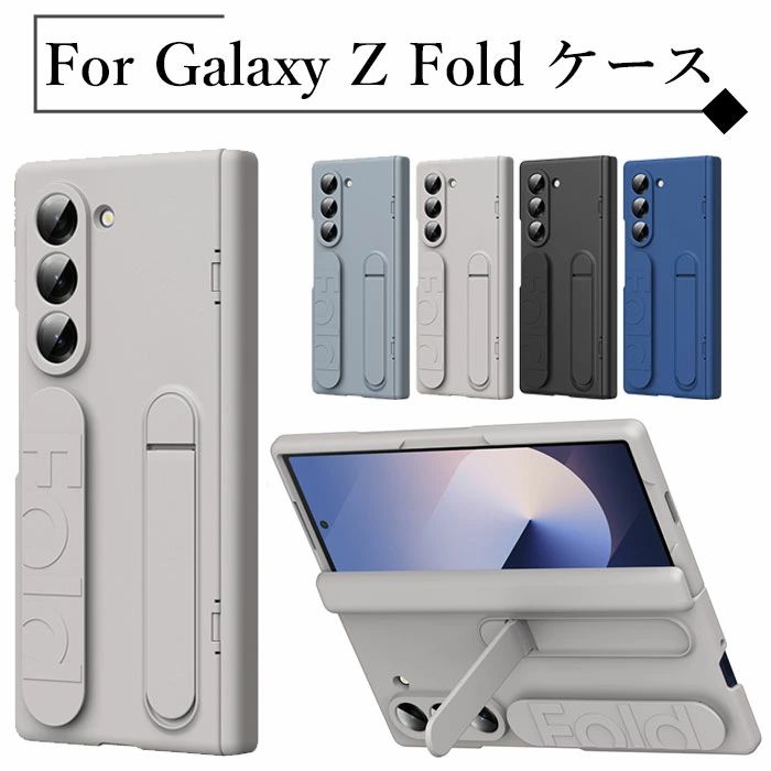 Rakuten - fold6 ギャラクシーz ケース fold3 z galaxy ケース fold4 z galaxy ケース FOLD5 ギャラクシーZ ケース fold6 z galaxy スマホ