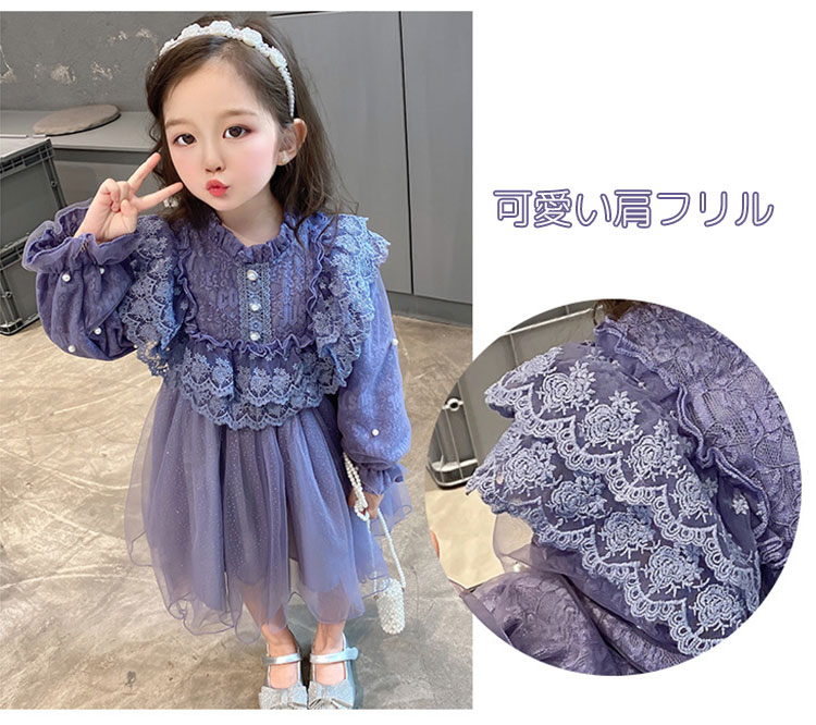 ピアノ発表会 結婚式 チュールワンピース パープル 140 130 120 110 100 90 オールシーズン 誕生日プレゼント デート お出かけ