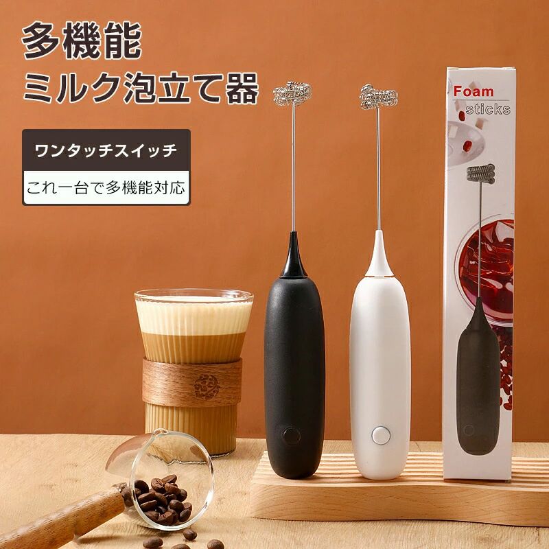 時短料理 ハンドヘルド 電動クリー�