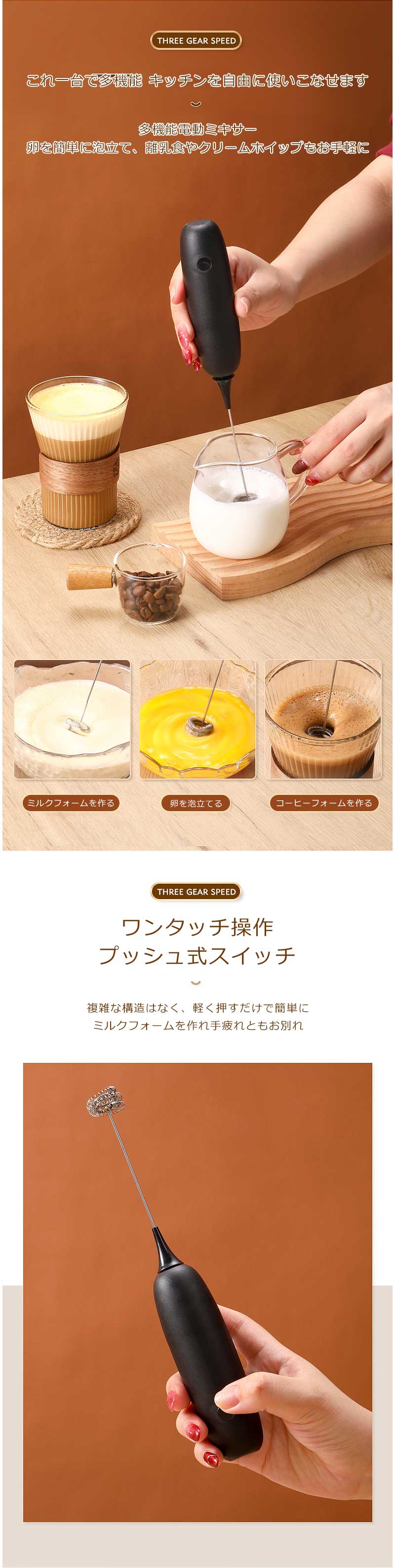 時短料理 ハンドヘルド 電動クリーマー ハンドミキサー ミニ泡立て器 ワイヤレス 水洗い可能 静音 超軽量 コンパクト パワフル