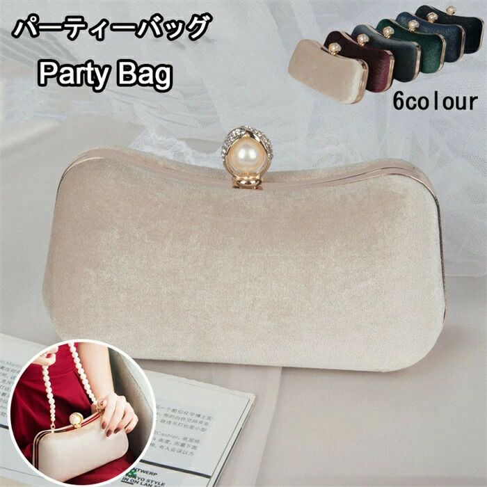 ショルダーバッグ フォーマルバッグ 可愛い おしゃれ レディース グリーン ネイビー ワインレッド グレー ベージュ 黒 結婚式 パ