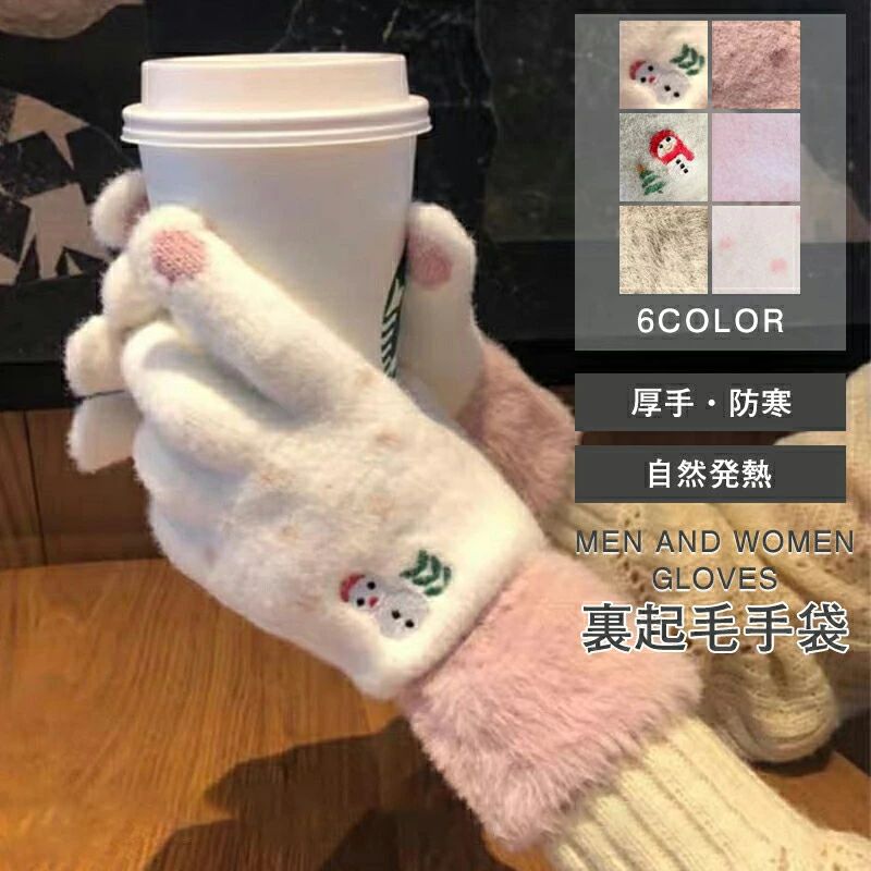 手ぶくろ おしゃれ かわいい 高品質 冷え対策 普段使い 寒さ対策 防風 女性 クリスマスプレゼント あったかグッズ あたたかい 可