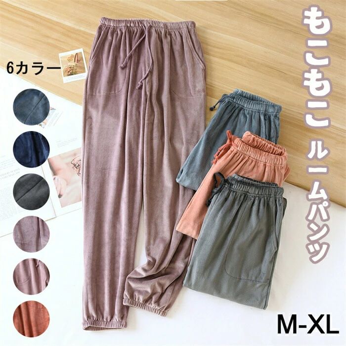 �ѥ�� ���� �� �ѥ���ޥѥ�� XL L M ������ ������ �ݲ� ���� ���ä��� �դ�դ� ΢���� ��ǥ����� ��� �⤳�⤳