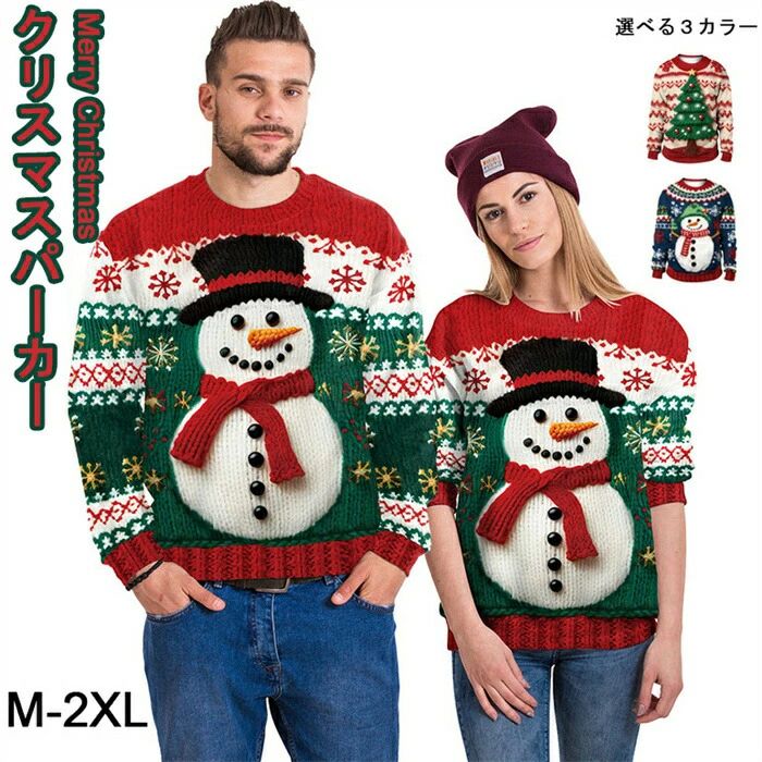 パーカー 3D プルオーバー パーカー M-2XL 通気性 完璧にぴったりフィット トップス クリスマス スウェ..