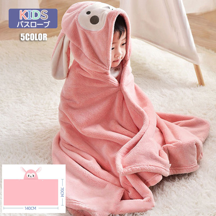 �ա����դ� �İ��� �դ�դ� �Х��ݥ���� 70*140cm �˽����� �ۿ��� ���餫�� ����ե� ���λ� �ˤλ� �Х������� ������ �Ҷ�